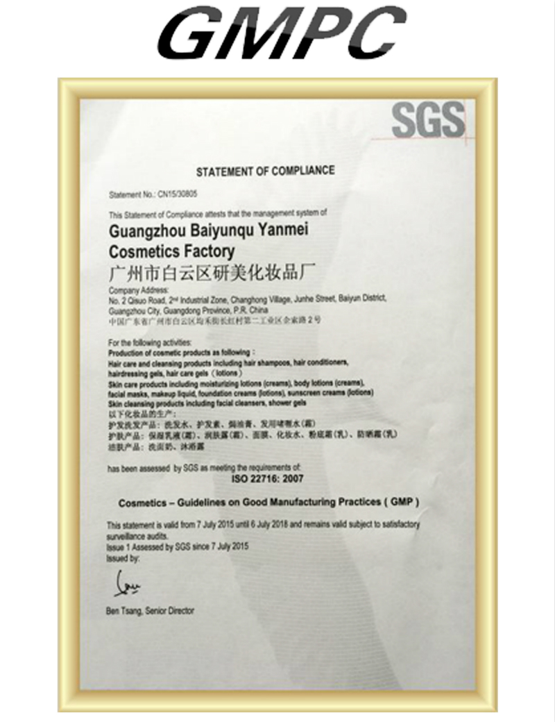 歐盟ISO22729&GMPC認證