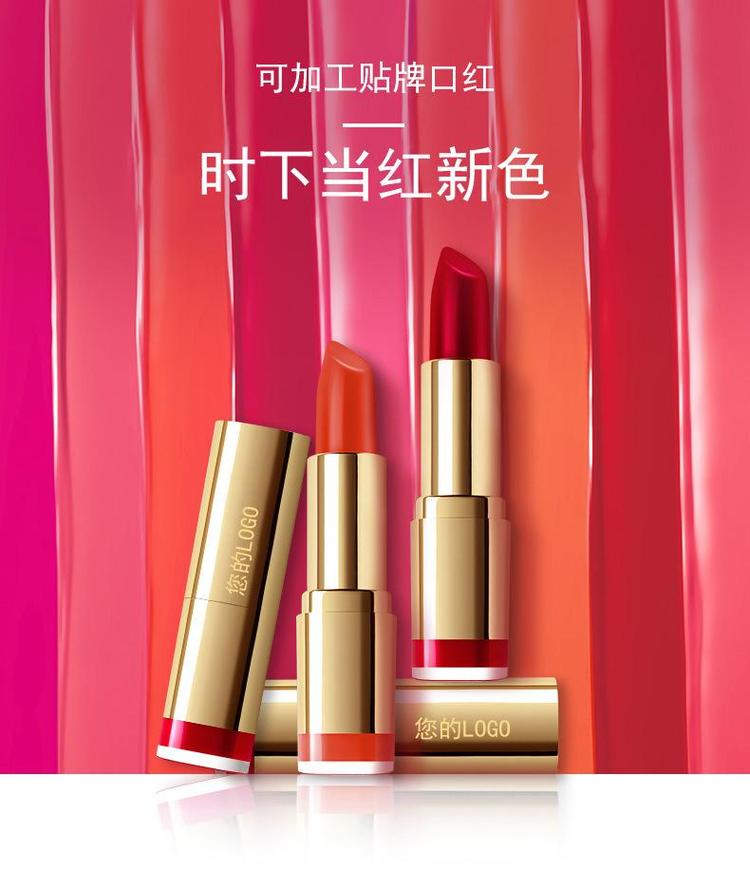 口紅OEM/ODM代加工1