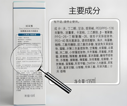 教你如何看懂護膚品成分表？前后順序有啥區(qū)別？