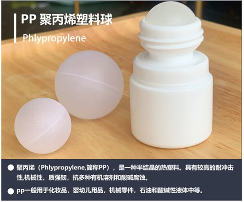 化妝品滾珠包材：帶領(lǐng)瓶口創(chuàng)新潮流？