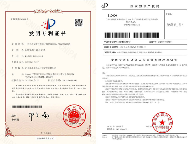 這個中國成分火了，國貨品牌孔鳳春領(lǐng)跑！